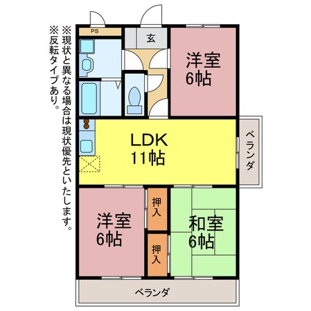 フィオーレ田中の物件間取画像